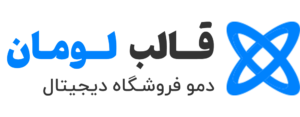فروشگاه اینترنتی ماوان